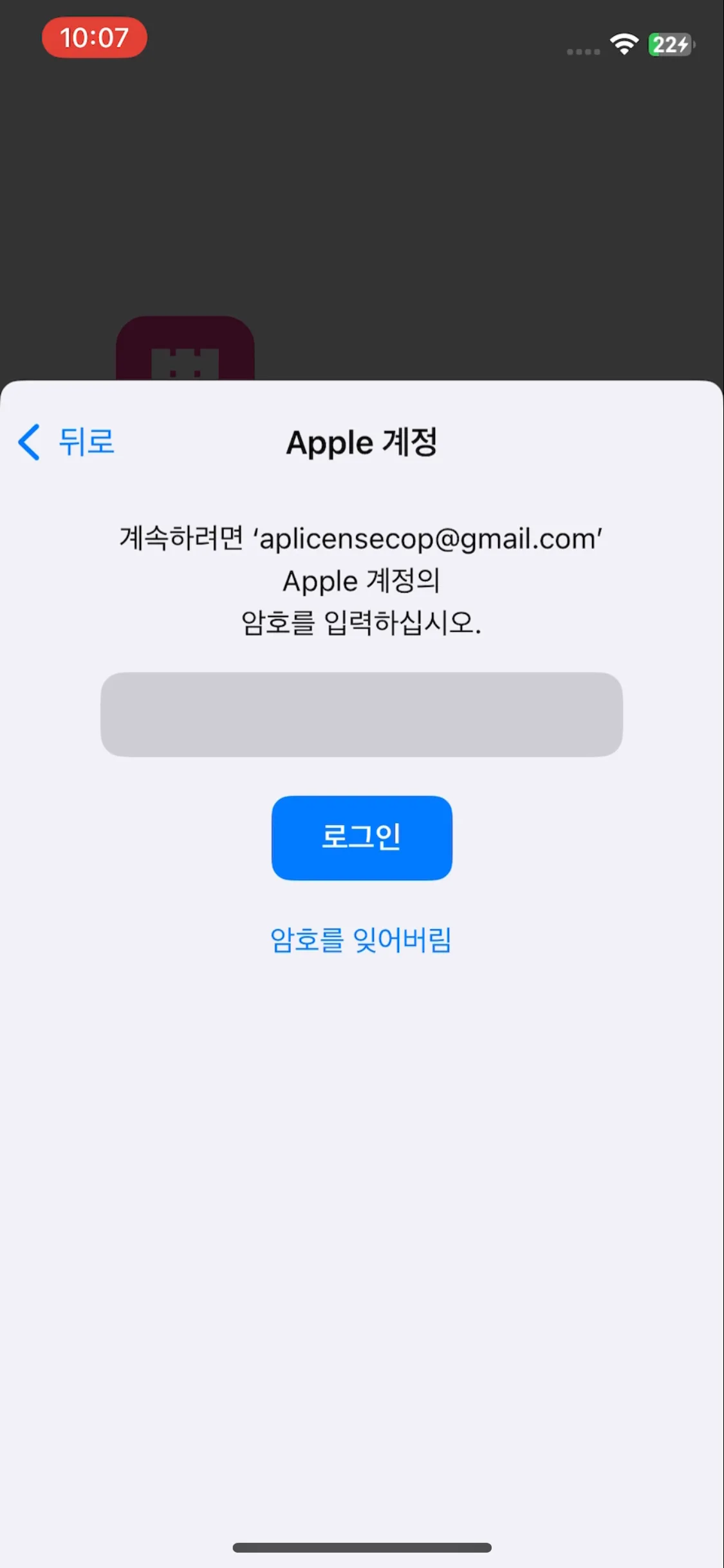 Test Image 3